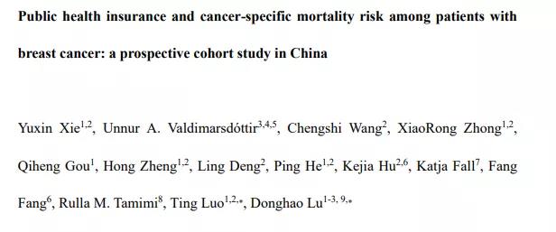 《国际癌症杂志》：医疗保险报销比例越低， 乳腺癌患者死亡风险越高