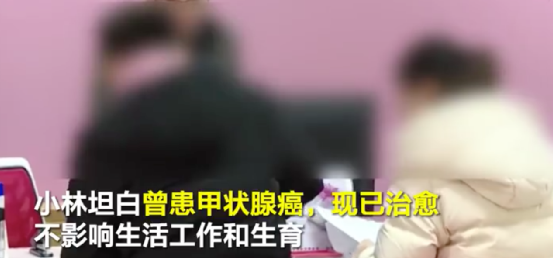 丈夫隐瞒患癌，女子要求撤婚被驳！甲状腺癌属于重大疾病吗？