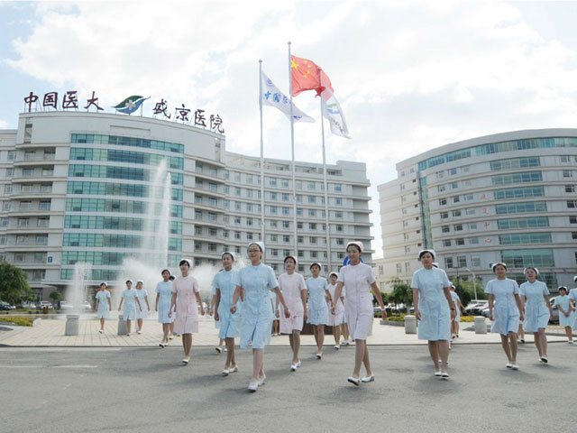 中国医科大学附属盛京医院介绍