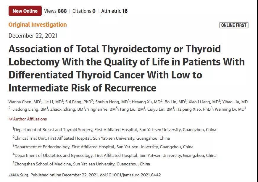 外科学顶刊JAMA Surgery发表中山一院甲状腺团队重磅研究成果